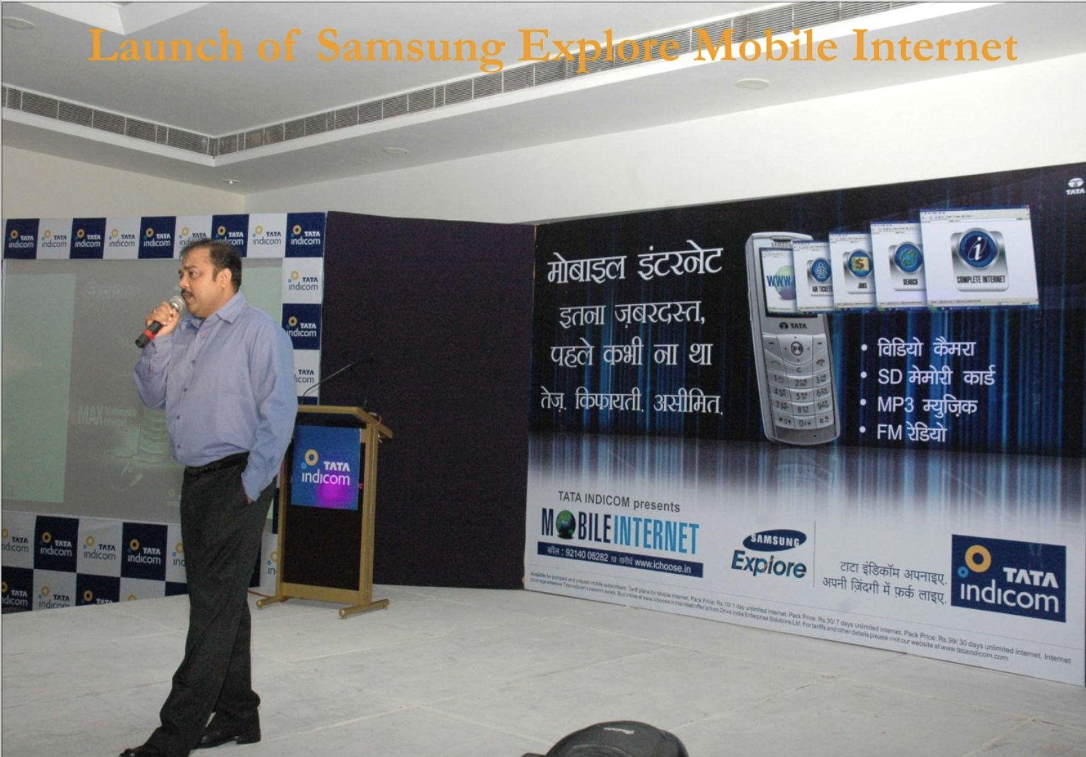 Lunch Of Samsung Explore Mobile Internet